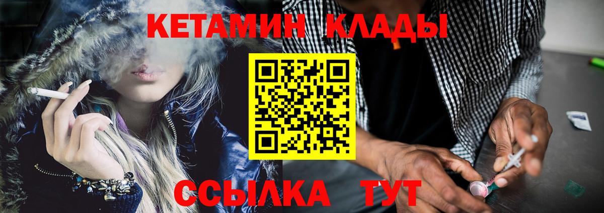 omg ONION  Вход с VPN  Новоуральск  Кетамин ketamine  КЕТАМИН ketamine 