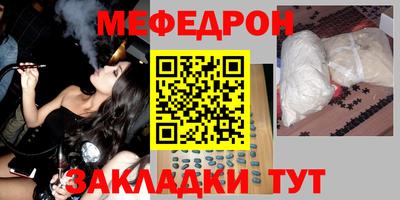 COCAINE Севастополь