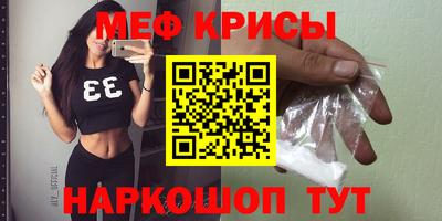 COCAINE Севастополь
