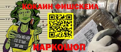 кокаин колумбия Свободный