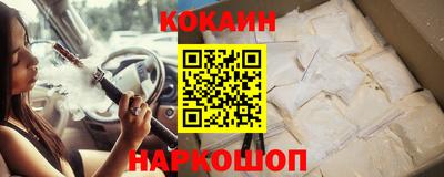 кокаин колумбия Свободный