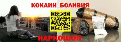 кокаин колумбия Свободный