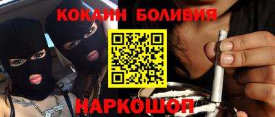 кокаин колумбия Свободный