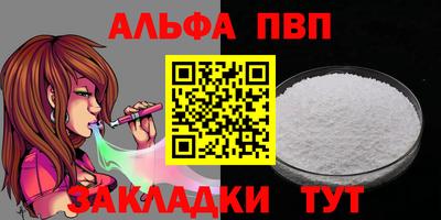 COCAINE Севастополь