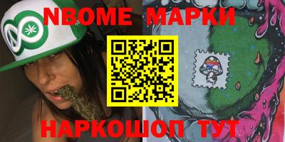 COCAINE Севастополь