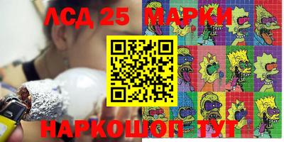 хмурый Северобайкальск