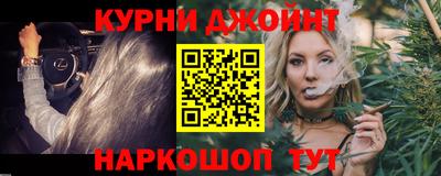 COCAINE Севастополь