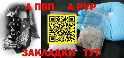 COCAINE Севастополь