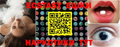 COCAINE Севастополь
