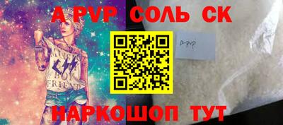 COCAINE Севастополь