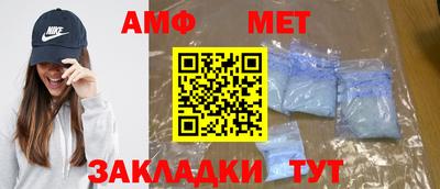 COCAINE Севастополь