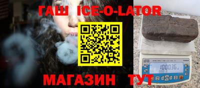 COCAINE Севастополь