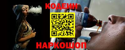 COCAINE Севастополь