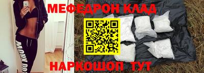 COCAINE Севастополь