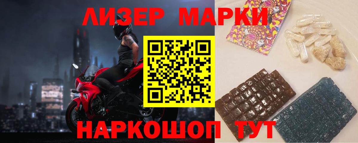 Лсд 25 экстази  LSD-25 экстази кислота  Вход с VPN  ЛСД экстази ecstasy  Новоуральск 