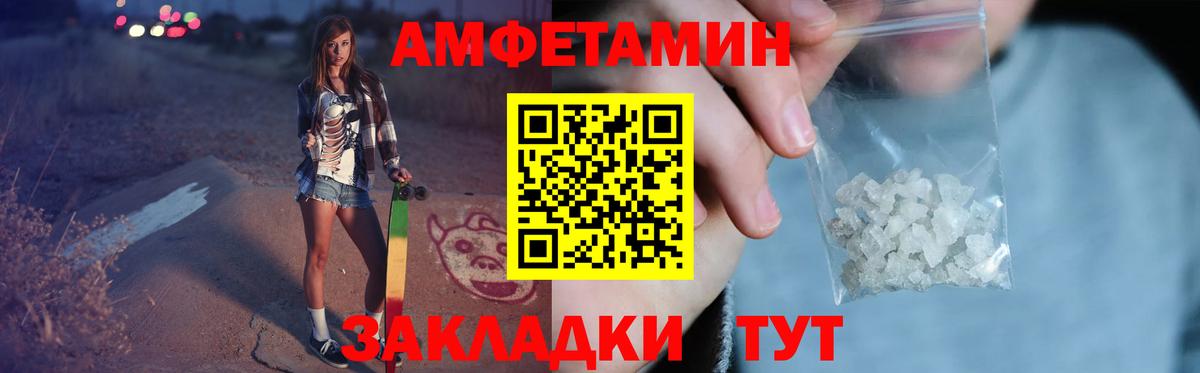 МЕФ   ГАШИШ  Амфетамин кристаллы  Вход с VPN  Конопля  Новоуральск  Кокаин 