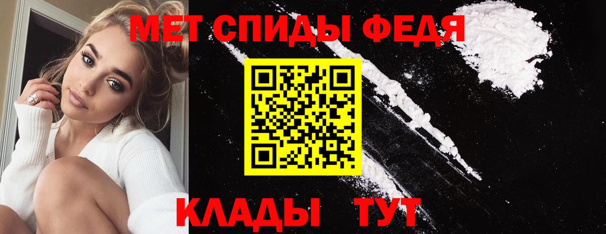 Метамфетамин кристалл  Вход с VPN  Метамфетамин  Метамфетамин кристалл  Новоуральск 