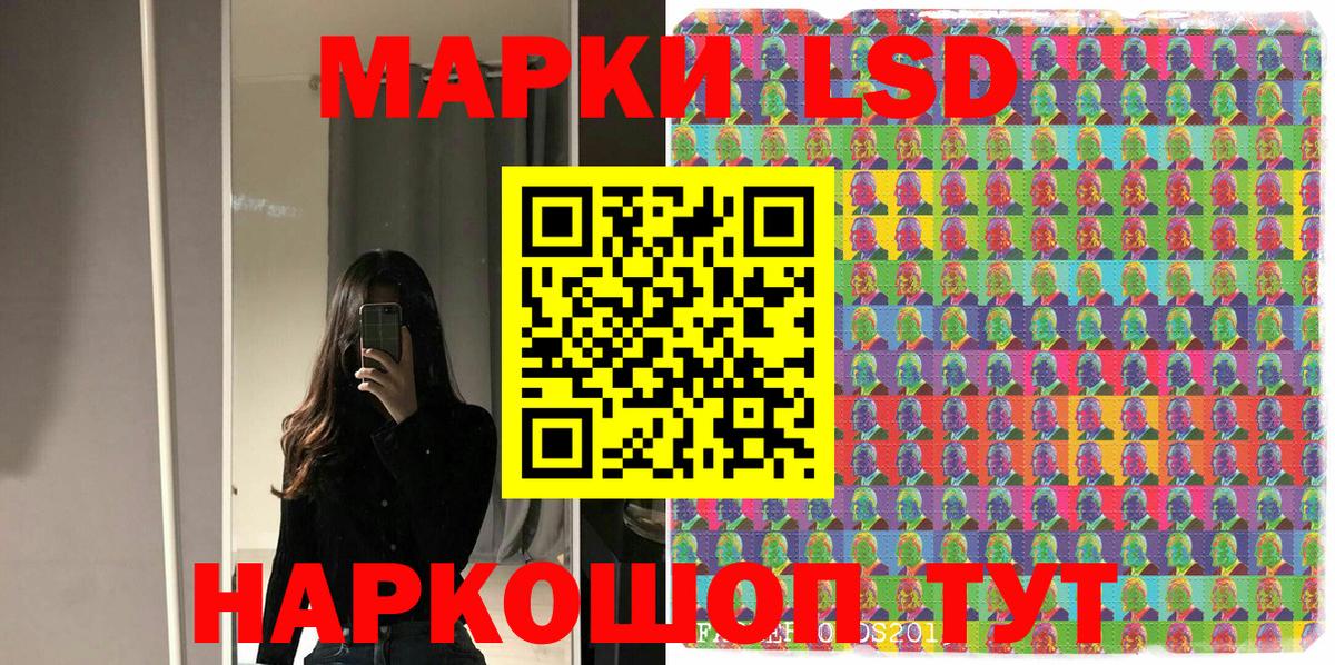 Марки N-bome 1,5мг  Марки N-bome  Марки N-bome 1,5мг  Новоуральск  Вход с VPN 