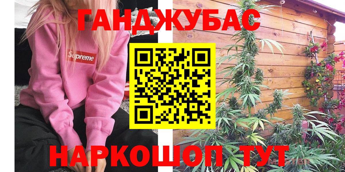 Канабис конопля  Каннабис конопля  Вход с VPN  Новоуральск  Канабис Bruce Banner 