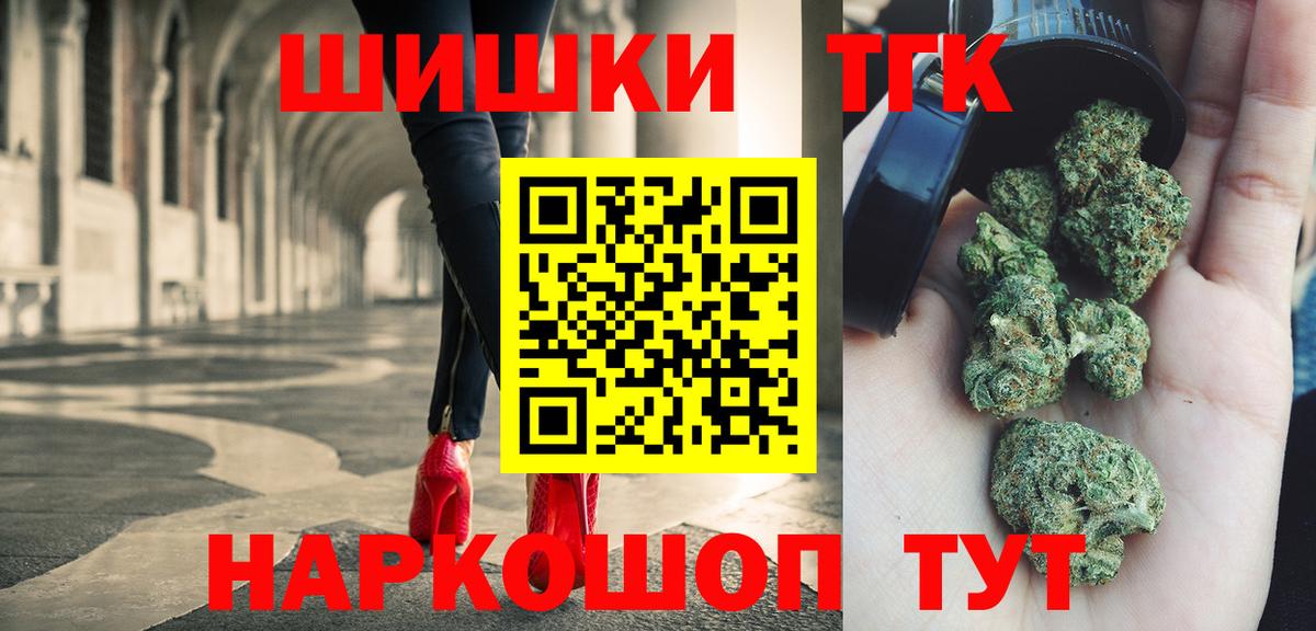 Каннабис тримм Новоуральск